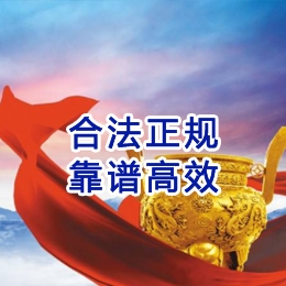 咸阳讨账公司